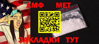 молекула духа Аша