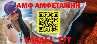 молекула духа Аша