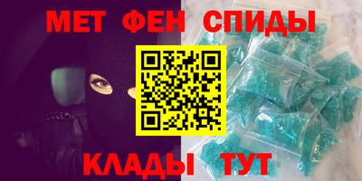 молекула духа Аша