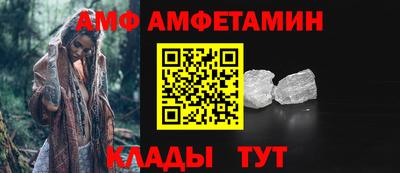 молекула духа Аша