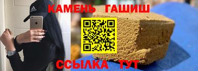 молекула духа Аша