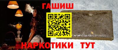 PSILOCYBIN Ачхой-Мартан