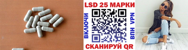 LSD-25 экстази ecstasy Петровск