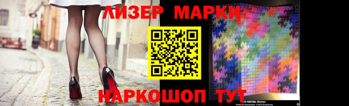 Петровск  LSD-25 экстази ecstasy  ЛСД экстази кислота  Вход с VPN 