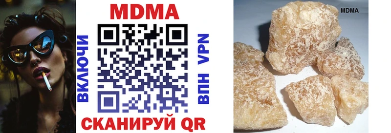 МДМА Molly  где купить   Петровск 