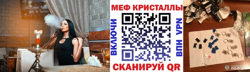 Меф мяу мяу кристаллы Петровск