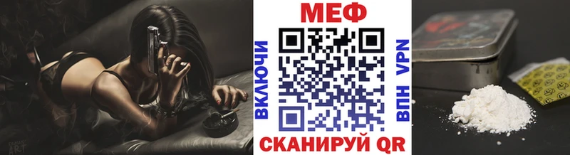 Меф VHQ цена Петровск