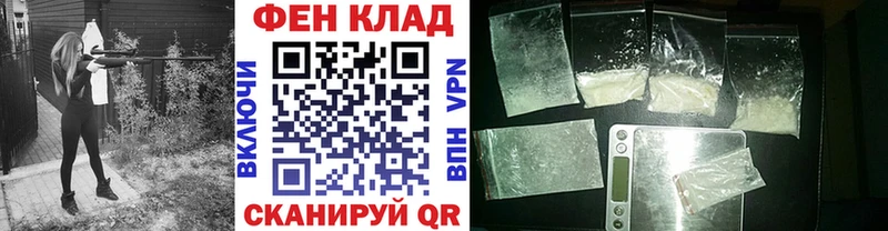 Метамфетамин пудра  Петровск 