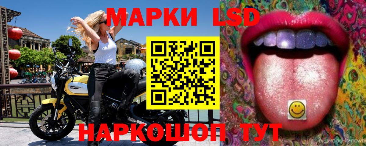 Марки 25I-NBOMe 1500мкг  Наркотические марки  Вход с VPN  Петровск  Марки 25I-NBOMe 1500мкг 