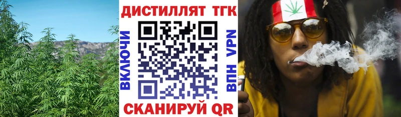 Дистиллят ТГК вейп с тгк  Петровск 