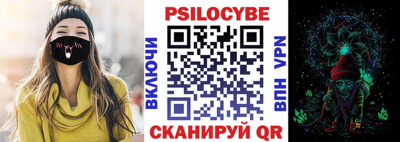 Псилоцибиновые грибы мухоморы Петровск